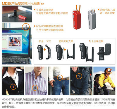 深圳俊明多媒体科技 专注数码影像技术开发的领航者