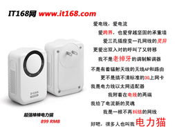 2010年度家用级网络产品发展情况大盘点
